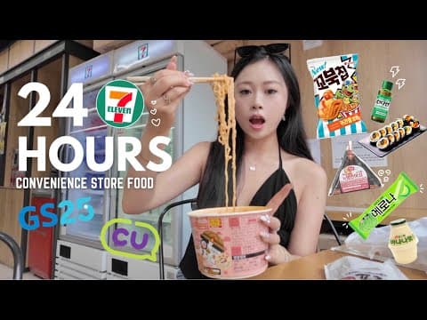 Eating at only Korean Convenience Stores for 24 hours *hungover & sick edition* 🍙🧃