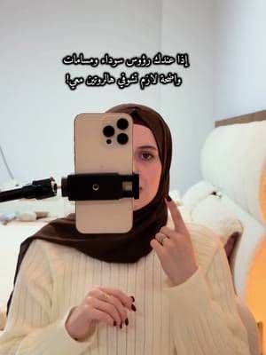 هالفترة معتمدة هالمنتجات وبصراحة فرق النعومة والـ glow واضح. المنتجات من YesStyle 🤍 وإذا حابين تجربوها فيكن تستخدموا كود الخصم: VTCM128UKPW 🎁 #drmelaxin #drmelaxinpeelshot #peelshot #drmelaxinstick #collab @Dr.Melaxin Global @YesStyleInfluencers @YesStyle